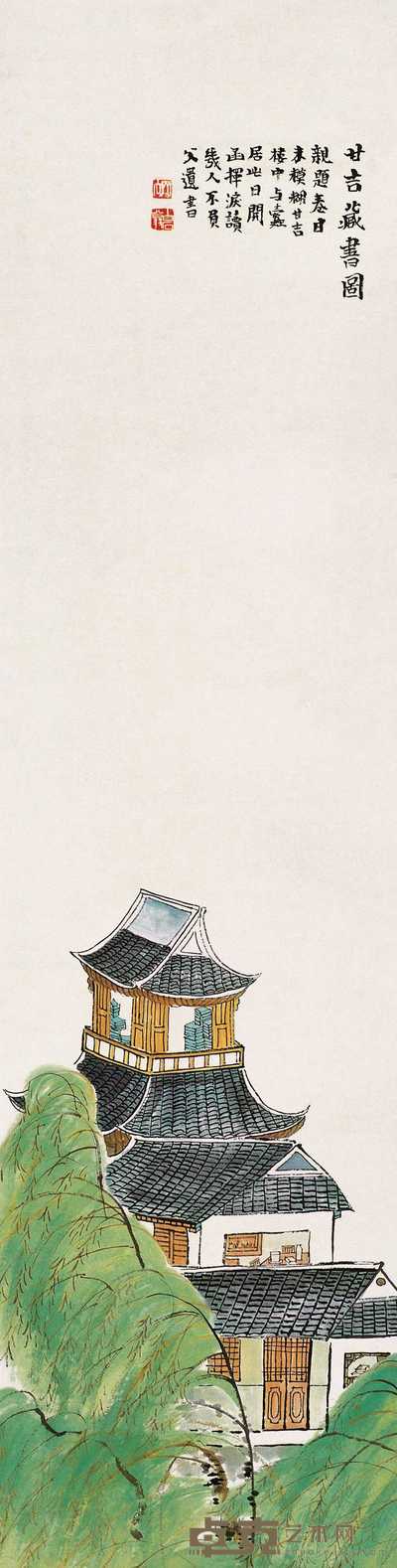 齐白石 甘吉藏书图 立轴 130×32cm